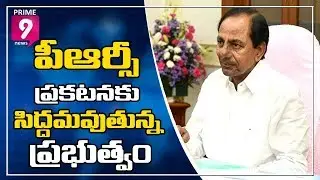 Telangana Govt Ready to Announce PRC Report | Prime9 News
