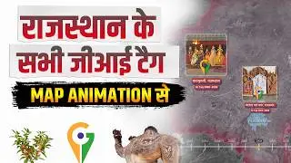 Rajasthan ke All GI tag 😳 एक ही वीडियो में, चूक मत जाना 