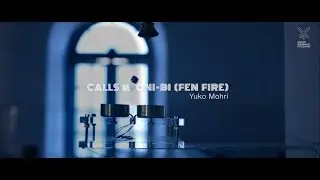 Yuko Mohri - Calls & Oni-bi (fen fire) I Kochi-Muziris Biennale 2016