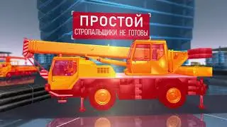 Construction Machinery Rental Service Promo Video