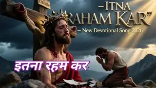 Have mercy on me / New Christian Devotional Song ✝️✝️ #newjesussong #christiandevotionalsongs #tr...