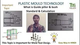 Guide Piller & Guide Bush calculation for Plastic mould Technology/