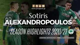 SOTIRIS ALEXANDROPOULOS - 2020/21 | PROSPORT.GR