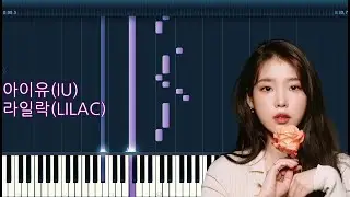 IU(아이유)_LILAC(라일락) [Piano Tutorial]