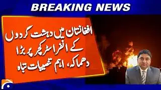 Major Explosion Hits Terrorist Infrastructure in Afghanistan &mdash; Key Facilities Destroyed