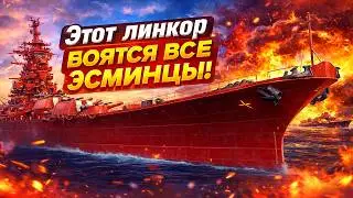 A BATTLESHIP SHOULD BE A TERROR OF THE SEAS, NOT A MOUSE AT THE EDGE OF THE MAP, AFRAID OF A TORP...