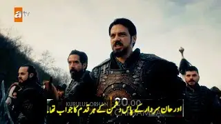 Kurulus orhan 10 bolum 3 fragmani Urdu|kurulus orhan 10 bolum 3 trailer|3 cast join Orhan series ⚔️?