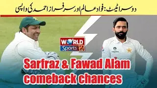 Fawad Alam and Sarfraz Ahmed comeback chances & Pakistan playing 11 for Pakistan vs England 2nd Test