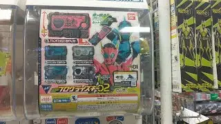 Progrise Key Quest 04 (Machine 02)