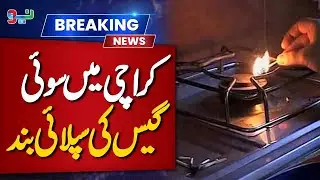 Sui Gas Supply Suspended in Karachi | Major Trouble for Citizens | NEO News