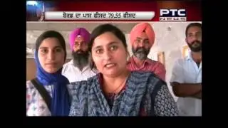 PSEB 12th Class result | PTC News special report May 13, 2016