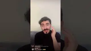 واخيراً لايف سلوم بعد غياب 🥺🖤/#سالم_الحمد