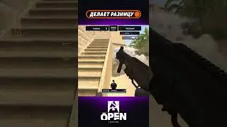 Один Против Троих? Для Dumau Это Не Проблема!  #clutch #blast #Open #london #cs #кс #csgo