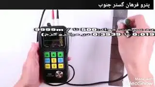 Rubber Metal Ultrasonic Thickness Gauge Wall Thickness Measuring Equipment