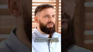 как улучшить зрение? #михаилмаханов #зрение #безлекарств