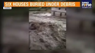 Cloudburst in Chamoli: 6 Homes Destroyed, 5 Missing in Uttarakhand Tragedy | News9