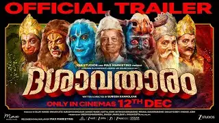 Dashavatar (Malayalam) Trailer| Dilip P, Mahesh M, Siddharth M, Priyadarshini I, Bharat J | 12th Dec