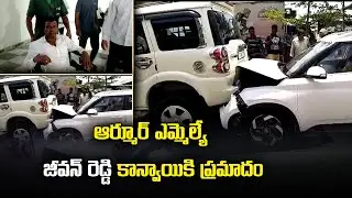 BRS Party MLA Jeevan Reddy Car Accident | Armor | Samayam Telugu