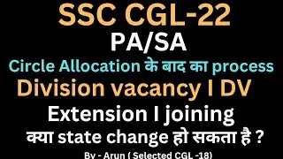 SSC CGL- 22 PA/SA Next process after Circle Allocation l Af, medical, joining letter etc.
