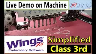 Wings Embroidery Software Class 3rd. 100% Easy. Best embroidery punching /digitizing software