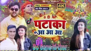 Sonu hi ther Pali ke liye Puja ke liye Deepa tech DJ Sonu hi there 🙏