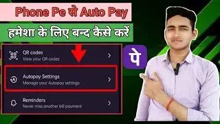 Phone Pe Auto Pay Band Kaise Kare || How To Disable Auto Pay In Phone Pe 😀 || Bishal Mandal 