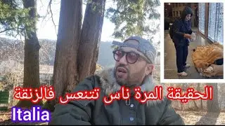 أقسم ان السلبيات أكتر من الإيجابيات في إيطاليا 🇮🇹