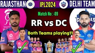 IPL 2024 Match-9|Rajasthan vs Delhi Playing 11 |RR vs DC Final Playing11|