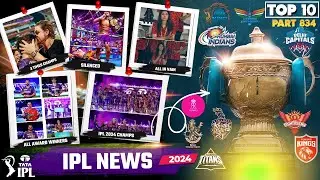 IPL 2024 BIG Updates:Top 10 in hindi| IPL 2024 Champions KKR,IPL 2024 All Award Winners,Kavya Crying