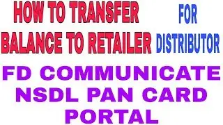HOW TO TRANSFER BALANCE TO RETAILER / DISTRIBUTOR CAN SEND MONEY TO RETAILOR / FD COMMUNICATE PORTAL
