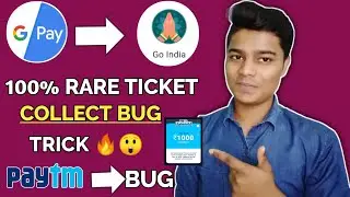 Google Pay Go India Rare Ticket Collect Bug Trick 1001%Working Trick #GpayGoIndia | Kamate Raho