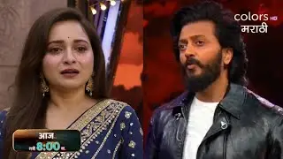 BiggBoss Marathi 6 :Is Prajakta Shikre Pretending to Be Innocent? Questions Raised on Bhaucha Dhakka