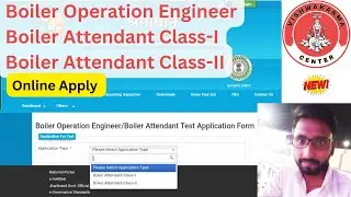 How to apply online for Boiler Operation Engineer l Boiler Attendant Class-I & Class - II 2022