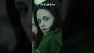 😃/Премьера/ #11 х/ф «С У М Р И К И» #фильмы #dl #озвучка #новости #love