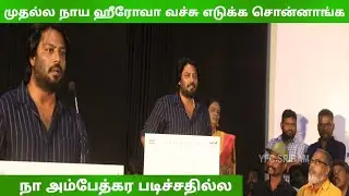Director Shan Mass Speech💥❤