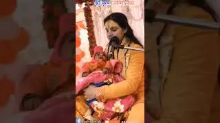 बधाई हो 💕😍#shorts #devotional  #song #viral #love #prem #bhakti #subscribe