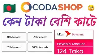 (Coda Shop Bangladesh) থেকে টপ আপ করলে কেনো টাকা কেটে নিচ্ছে 😥Codashop Overprice price Diamonds ||