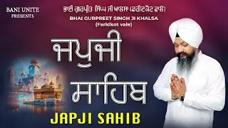 Japji Sahib Path (26-12-2025) | Bhai Gurpreet Singh Ji Khalsa | Latest Shabad Gurbani 2025 | JAP Ji