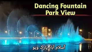 Park View City Islamabad!! Dancing Fountains!! Down Town Islamabad!! Pakistan Traveller!!