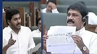 YS Jagan Vs Ganta Srinivasa Rao | 10th Paper Leakage Issue | TV5 News