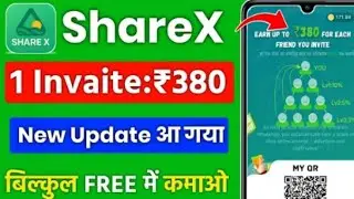 Sharex Earning Website | Sharex Me Refer Kaise Kare| Share x refer and earn🤩