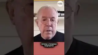 Почему у Америки получается, а у России нет? - Андрей Макаревич