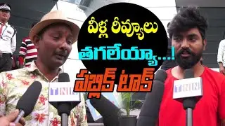 Watch Oh Baby movie Public-Talk | Oh baby genuine review | Samantha Akkineni  | TNN
