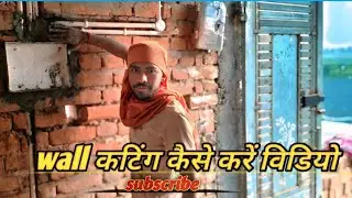 Wall cutting with piping #yt video 💡💡 wall cutting kaise kare 