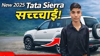 New Tata sierra video |Tata sierra price |Tata sierra reality |#trending #youtubeshorts #viral