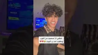 تيك توك عادل الشراري 🥵❤️❤️