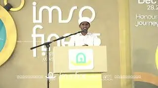 C Zone | Arabic Speech | Second Prize | Hamim Thayyib | IMSOFINE Steel Edition 2025 