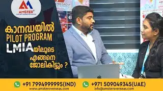 Pilot Program in Canada |Canada Work Permit 2022-2023 |കാനഡയിൽ ജോലി |Hard to Fill Skills Pilot |SINP