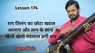 Raga Tilang | Chhota Khyal With Aalap Taan | Learn Music | Jignesh Tilavat