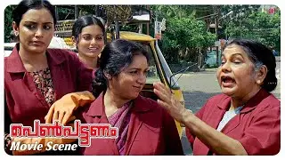 Penpattanam Malayalam Movie | Four lives, endless struggles! Watch their story unfold! | Revathi